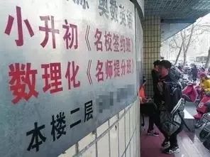 30所达州校外培训机构上黑名单,达州2023校外培训机构白名单