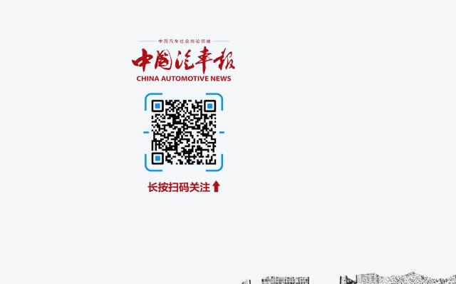 437亿元！FCA终于卖了马瑞利！第七大独立汽车零部件商诞生！|中国汽车报