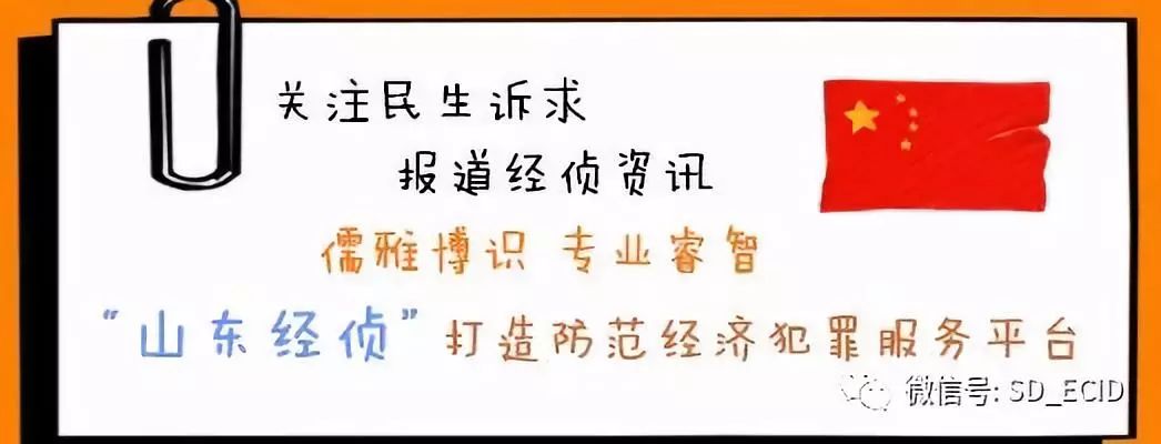经侦大队突出知识产权保护,公安经侦如何保护知识产权