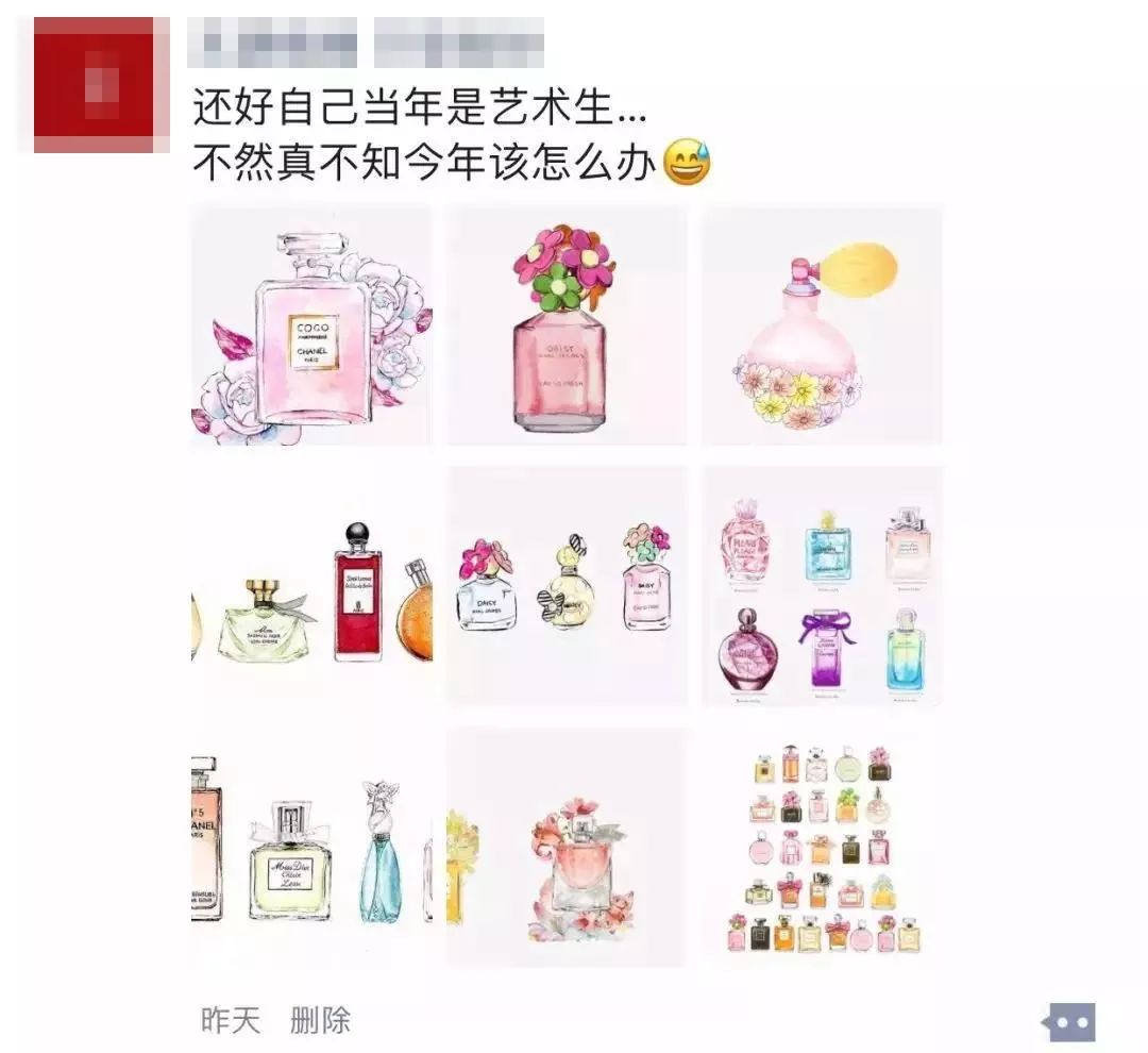 “2019年，我朋友圈的代购都疯了哈哈哈哈哈哈哈”