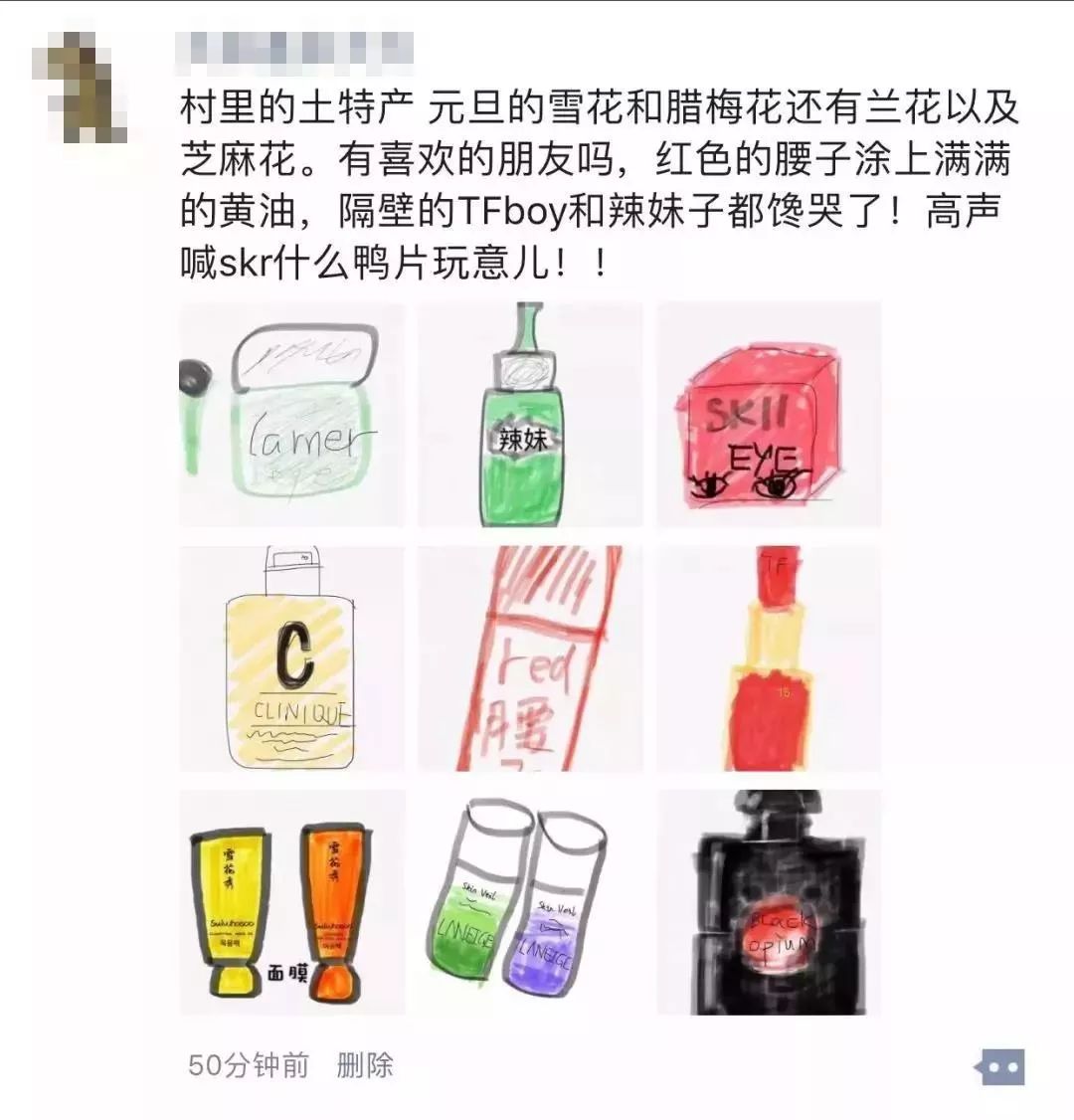 “2019年，我朋友圈的代购都疯了哈哈哈哈哈哈哈”