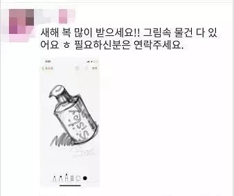 “2019年，我朋友圈的代购都疯了哈哈哈哈哈哈哈”