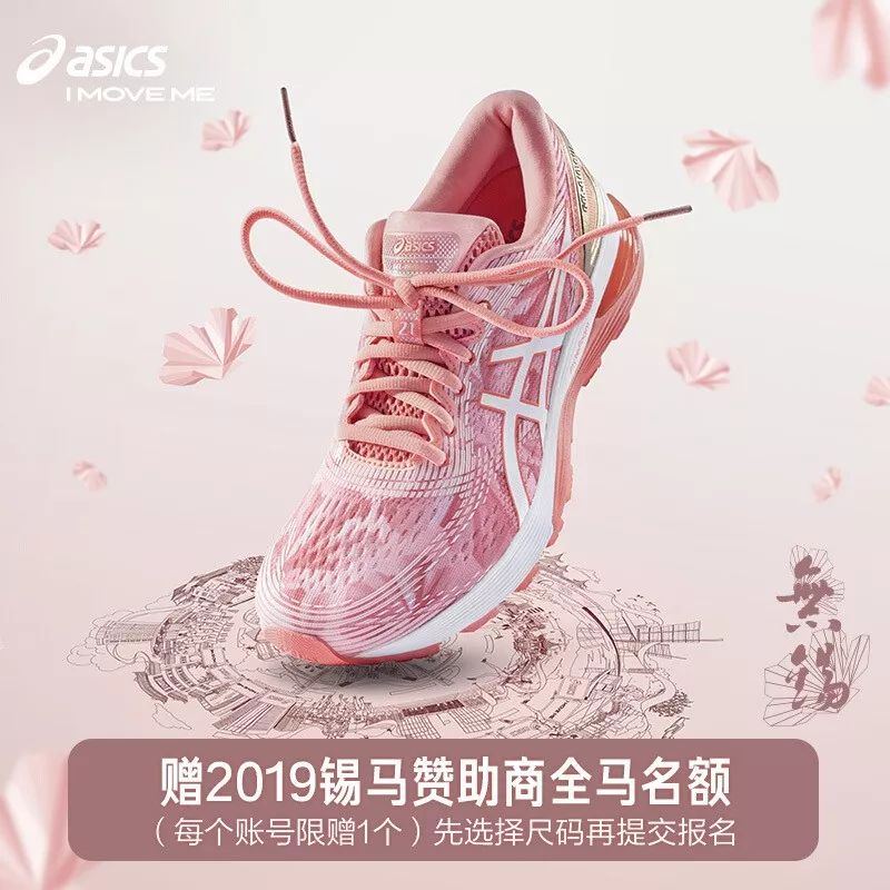 无锡马拉松候补名额1000以内,无锡马拉松候补价格表