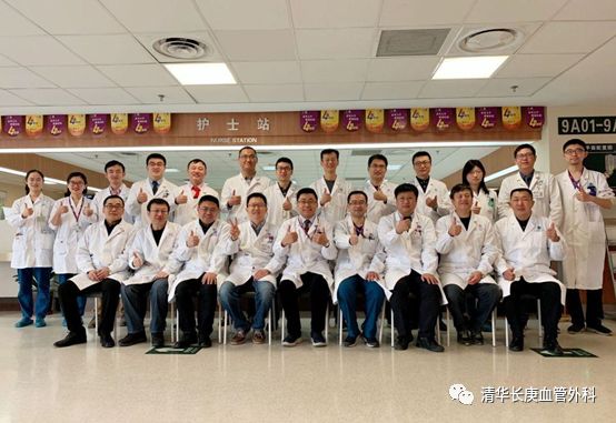 教学相长共同成长,北京清华长庚医院周围血管外科