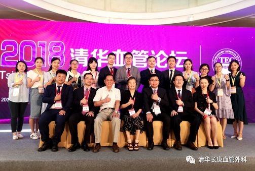 教学相长共同成长,北京清华长庚医院周围血管外科