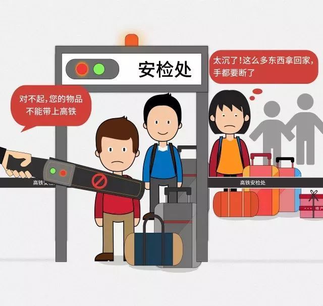 春运怎么寄行李回家选什么快递,春运还能寄快递吗