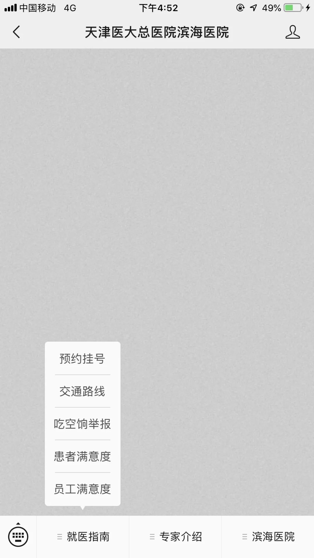 周围的人感觉都生病了,身边的人最近都生病