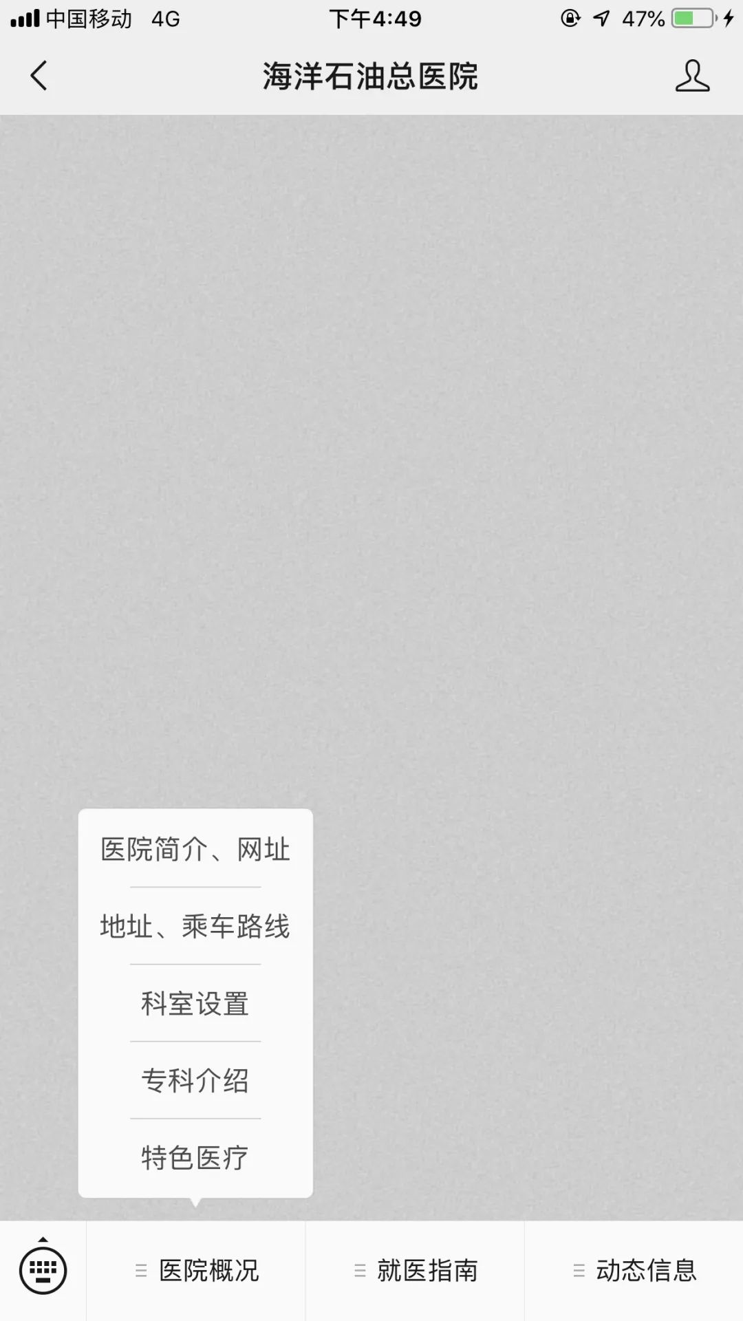 周围的人感觉都生病了,身边的人最近都生病