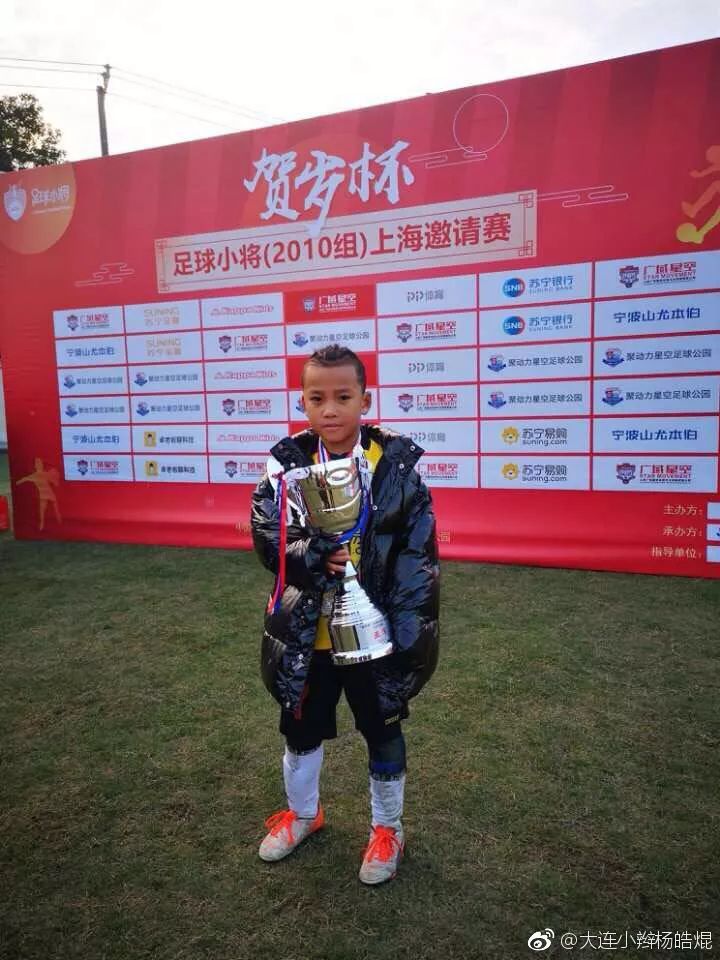 2010广州恒大球员名单,中国足球小将总决赛