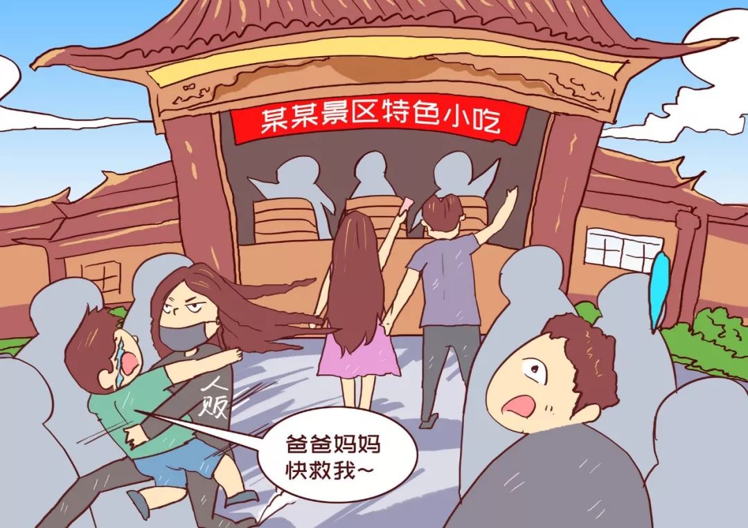 春节安全大礼包部队,春节出行安全礼包