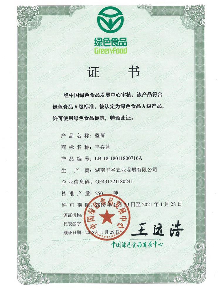 蓝莓精酿品鉴,蓝莓微醺水果啤酒