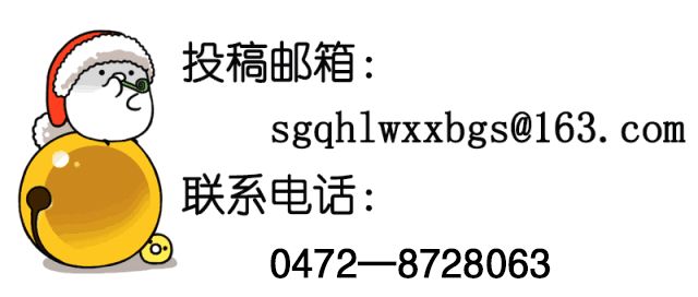 科技强区最新规划,包头市大数据