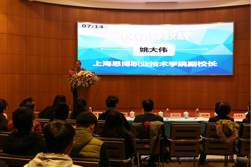 上海思博职业技术学院2019,上海思博职业技术学院15届