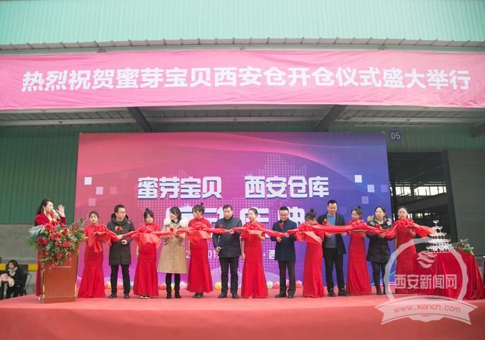 开年大动作！“蜜芽”与港务区会碰撞出怎样的火花？