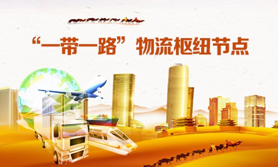 开年大动作！“蜜芽”与港务区会碰撞出怎样的火花？