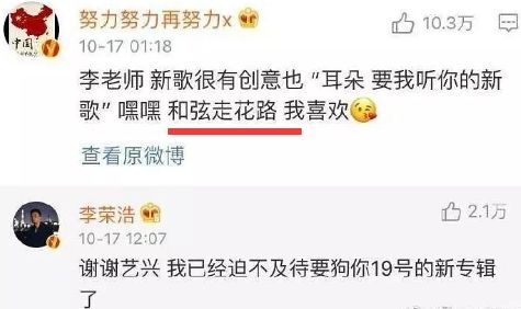 张艺兴弹琴喜剧之王,向往的生活张艺兴唱歌喜剧之王