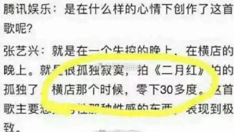 张艺兴弹琴喜剧之王,向往的生活张艺兴唱歌喜剧之王