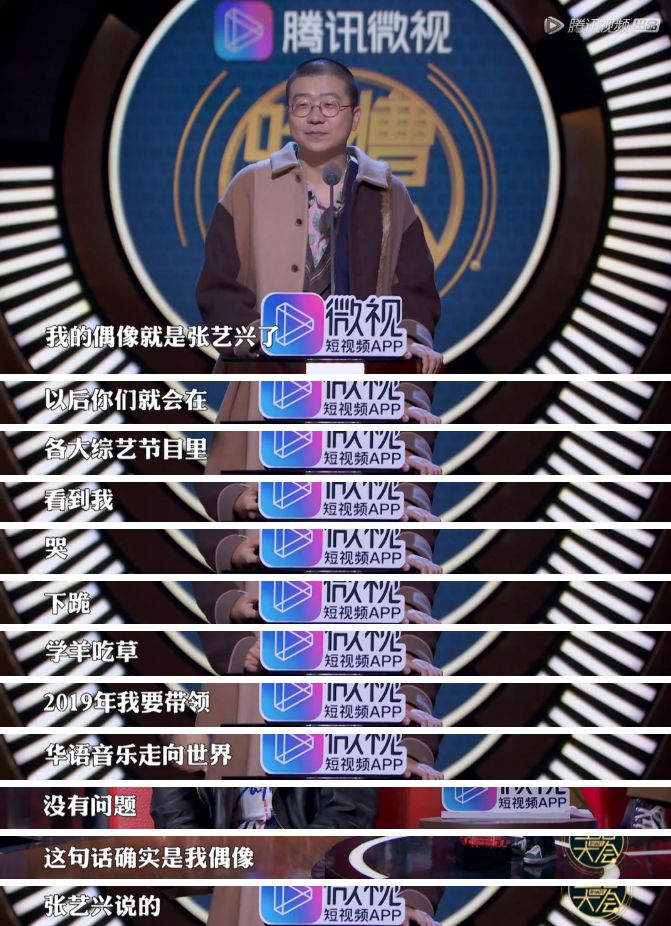 张艺兴弹琴喜剧之王,向往的生活张艺兴唱歌喜剧之王