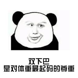 瘦比胖更容易老,瘦比胖更健康