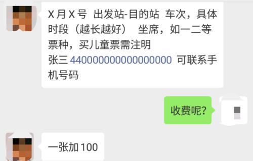 春运抢票成功率70%能抢到吗,春运抢票不再难