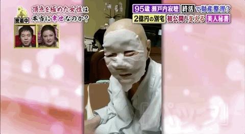 日本最有名的女尼姑,日本尼姑喝酒吃肉