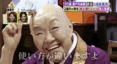 日本最有名的女尼姑,日本尼姑喝酒吃肉