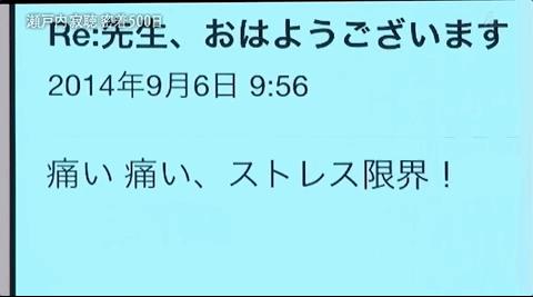 日本最有名的女尼姑,日本尼姑喝酒吃肉