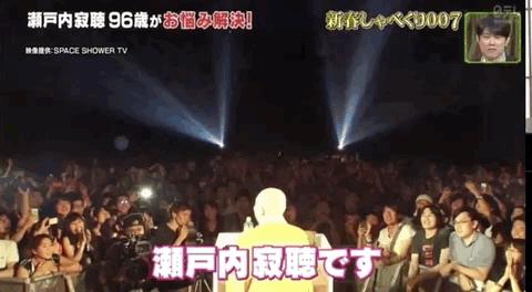 日本最有名的女尼姑,日本尼姑喝酒吃肉