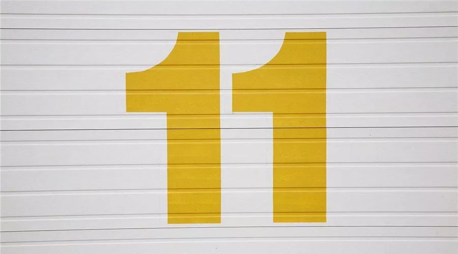 11出发,11号出发