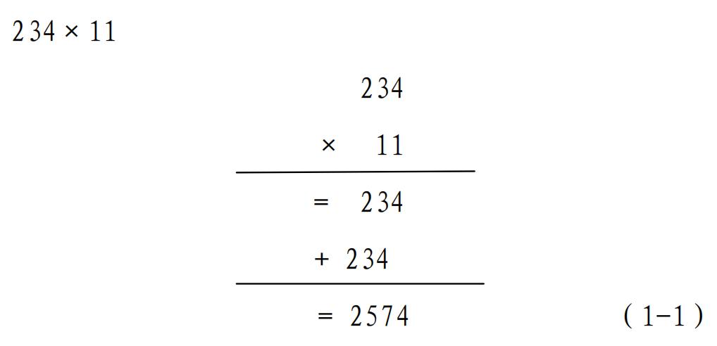 11出发,11号出发