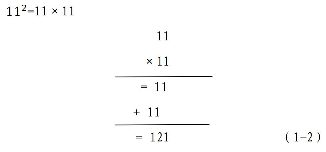 11出发,11号出发