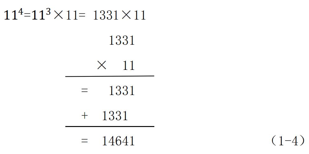 11出发,11号出发