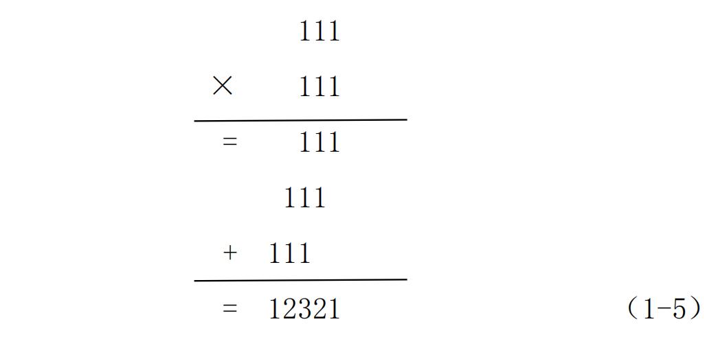 11出发,11号出发
