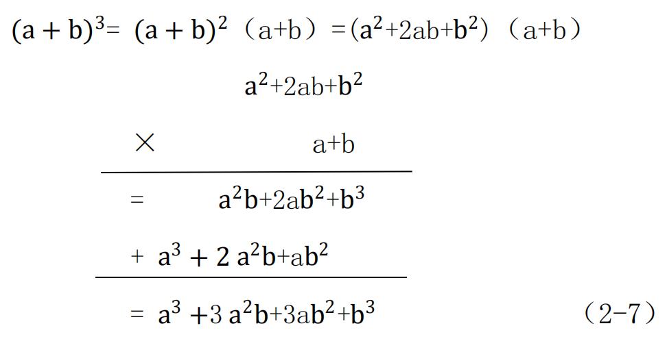 11出发,11号出发
