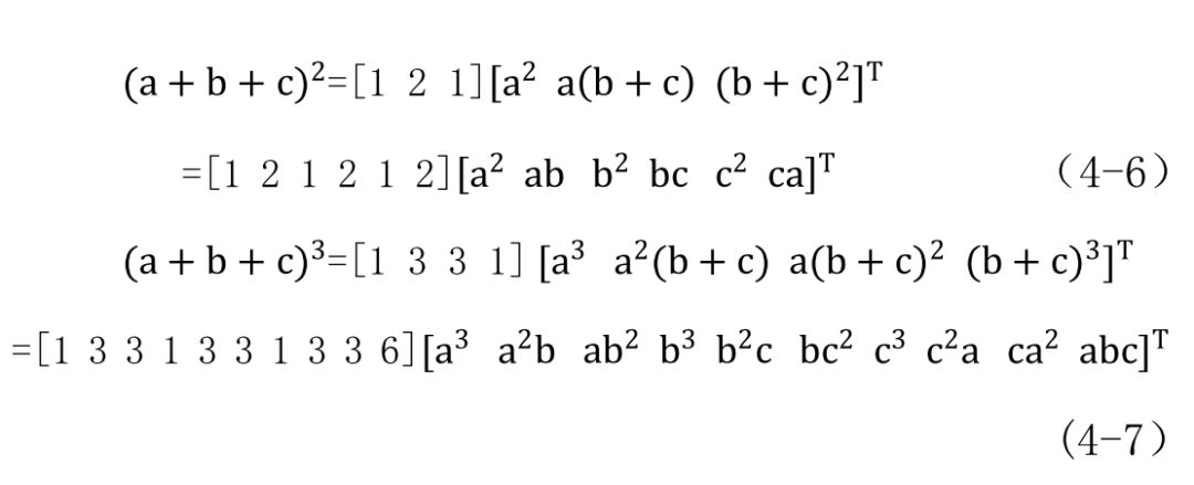 11出发,11号出发