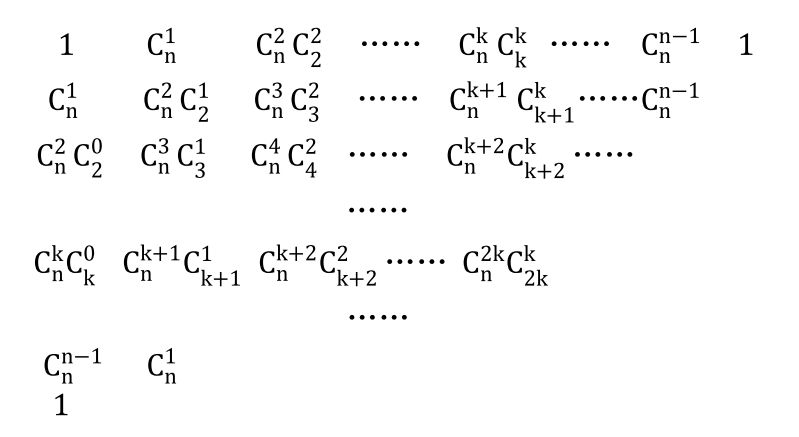 11出发,11号出发