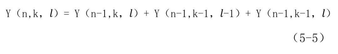 11出发,11号出发