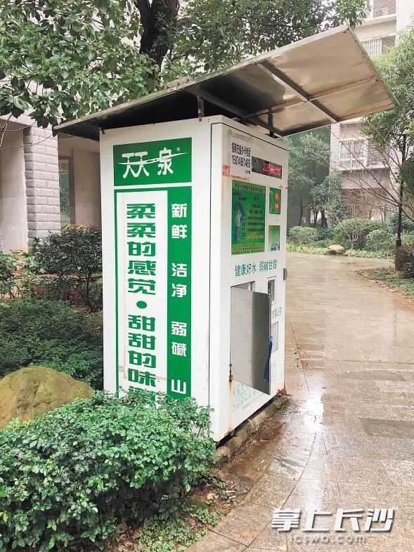 长沙自来水净水机,小区里饮水机水能直接喝吗