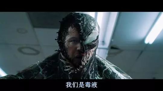 毒液的声音是怎么发出的,毒液为啥怕声波