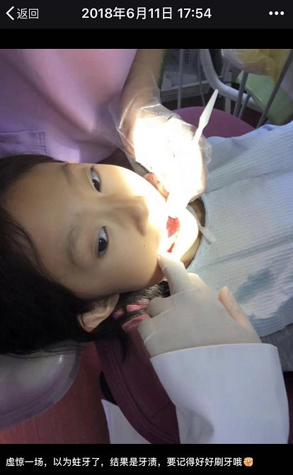 团|法国巨眼丛书,带孩子玩转科普+专为孩子设计的宝宝拍相机+用了会上瘾的日本内野毛巾+Dr.wild抛光去渍牙膏