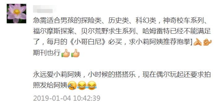 团|法国巨眼丛书,带孩子玩转科普+专为孩子设计的宝宝拍相机+用了会上瘾的日本内野毛巾+Dr.wild抛光去渍牙膏