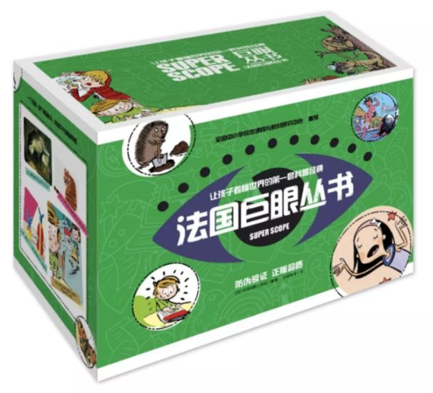 团|法国巨眼丛书,带孩子玩转科普+专为孩子设计的宝宝拍相机+用了会上瘾的日本内野毛巾+Dr.wild抛光去渍牙膏