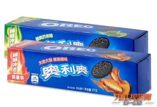 小轿车翻入桥下“四脚朝天”；奇葩零食你有“胆儿”吃吗？某餐馆推出独特菜肴“油炸空气”