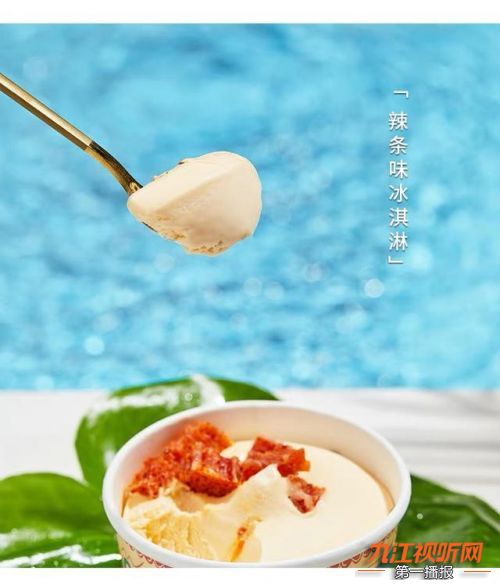 小轿车翻入桥下“四脚朝天”；奇葩零食你有“胆儿”吃吗？某餐馆推出独特菜肴“油炸空气”