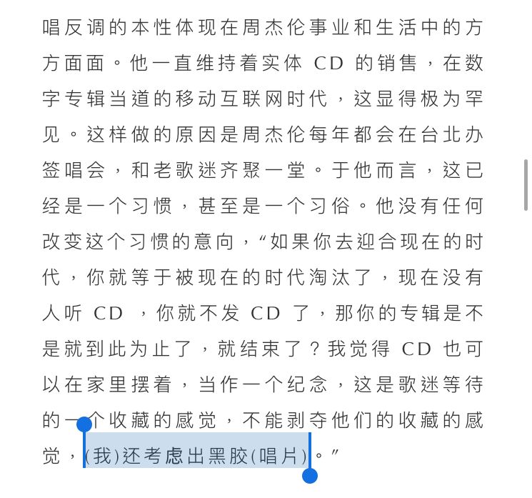 唱机都没有的他们，为什么拼命买黑胶唱片？