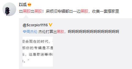 唱机都没有的他们，为什么拼命买黑胶唱片？