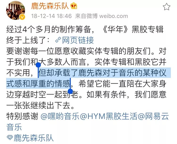 唱机都没有的他们，为什么拼命买黑胶唱片？