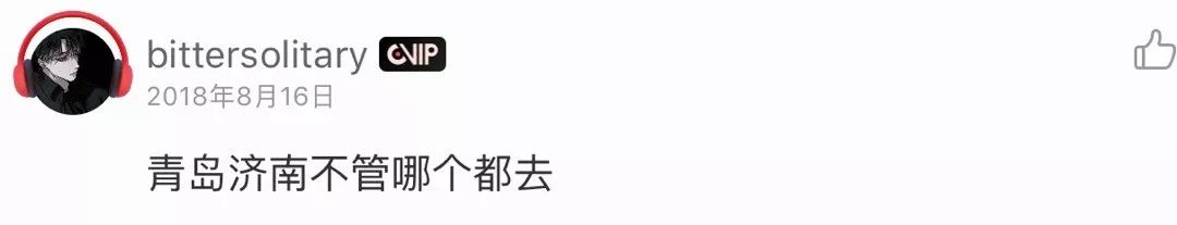 唱机都没有的他们，为什么拼命买黑胶唱片？