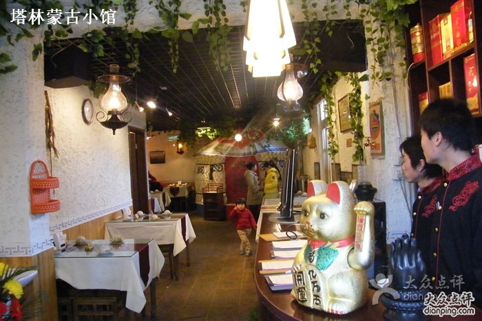 不去内蒙古也能品到草原味（蒙籍北漂请收藏）