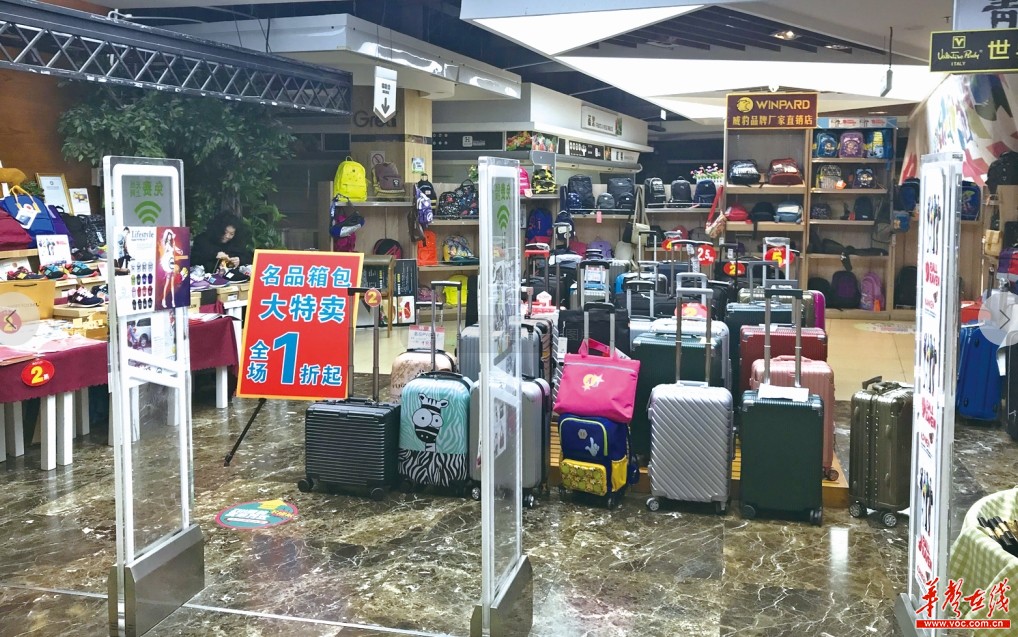 长沙第一代精品超市Hishop撤场了?新一轮卖场升级战比的是创新服务